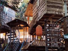 -天门沟九州驿站树上汤泉