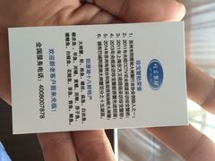 珍宝蟹舫(巴城总店)-珍宝蟹舫·巴城味道(巴城总店)