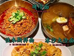 -炭之家·齐齐哈尔非遗烤肉·鲜切直供(中央大街店)