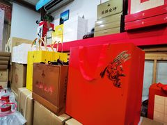 -泽明社