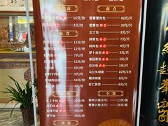 -留芳·文旅古月楼(老街店)