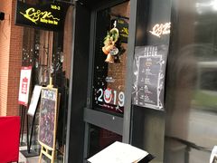 门面-C&R西班牙餐厅