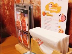 -YAMAKAWA(龙湖胥江天街店)
