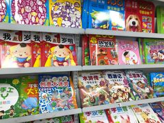 -大润发(康桥店)