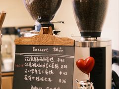 -The Roastery By AllYouWant(福田店)