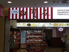 门面-红宝石·鲜奶小方(莘庄龙之梦店)
