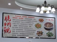 -红日饭店(裕隆三路店)