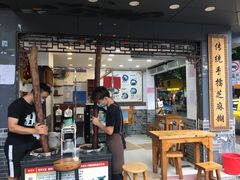 -芝麻糊世家(西华店)