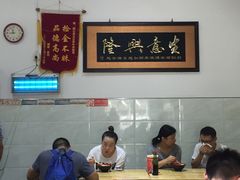 大堂-魏旺湖北正宗牛肉面(硚口公园店)