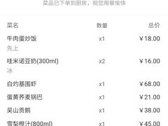 -庐州太太(南七里店)