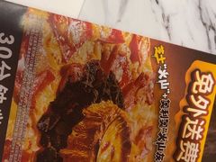 -达美乐比萨(骏壹万邦广场店)