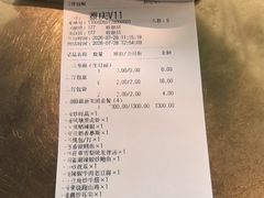 -雅苑中餐厅