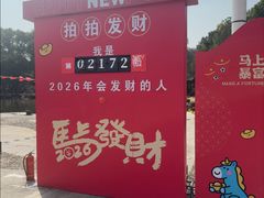 -白马涧龙池景区