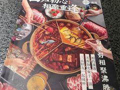 -湊湊火锅·茶憩(东城民盈国贸城店)