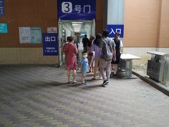 -南京明基医院