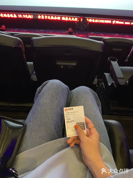 UME影城(南通中南CBD店)图片