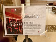 -海航大厦万豪酒店彩海轩中餐厅(霄云路店)
