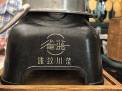 -雀蓝川菜(奥体广场店)