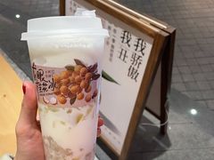 -阿嬷手作(深圳万象天地店)