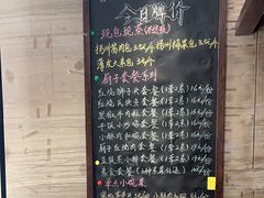 -淮扬厨子(健康路店)