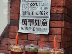 -茶月山·潮汕茶店(天河北店)