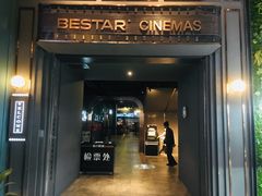 -吾悦广场(南京鼓楼店)