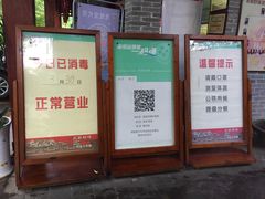 -农厨好味·温泉鹅·农家菜