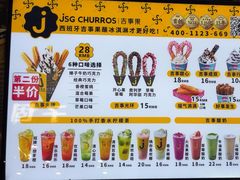 -吉事果(超极合生汇店)