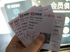 -苏宁影城