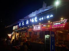 门面-洪大厨鸡煲(福田店)