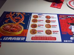 -多嘴肉蟹煲(万达店)