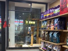 -帕帕拉兹宠物(亚洲旗舰店)