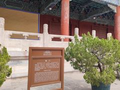 -北京市劳动人民文化宫(太庙)
