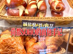 -德南面包房(尚都店)