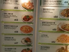 菜单-翠华餐厅(香港国际机场店)