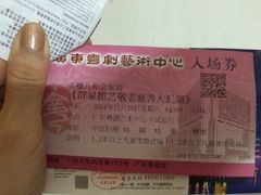 广东粤剧艺术中心演艺大楼-广东粤剧院