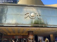 -上海久光百货