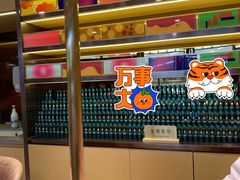 -海底捞火锅(万达广场店)