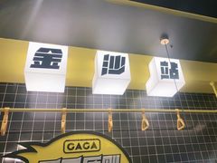 -嘎嘎鸭脑壳(金沙店)