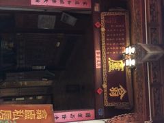 门面-翕庐小苑