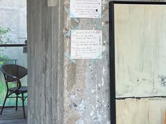 -CEMENT·coffee bar (凤凰创意园店)