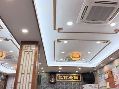 -仁信老铺(华盖路店)