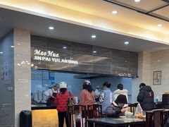 -毛华美食(清扬路店)