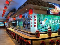 -柴米油盐(土菜院子店)