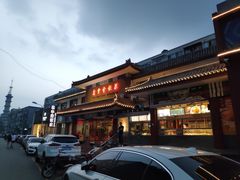 -惠丰堂饭庄·烤鸭·京味菜(翠微路店)
