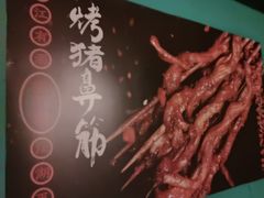 -李不管把把烧(火车南站店)