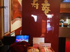 -黒豚料理 寿庵(中央駅西口店)