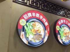 -金杨拉面王小吃面馆·牛三宝面·红烧牛肉粉