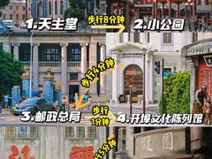 -汕头市小公园