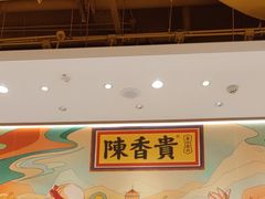 -万达广场(临港店)
